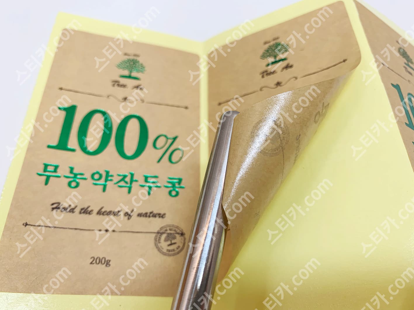 크라프트지