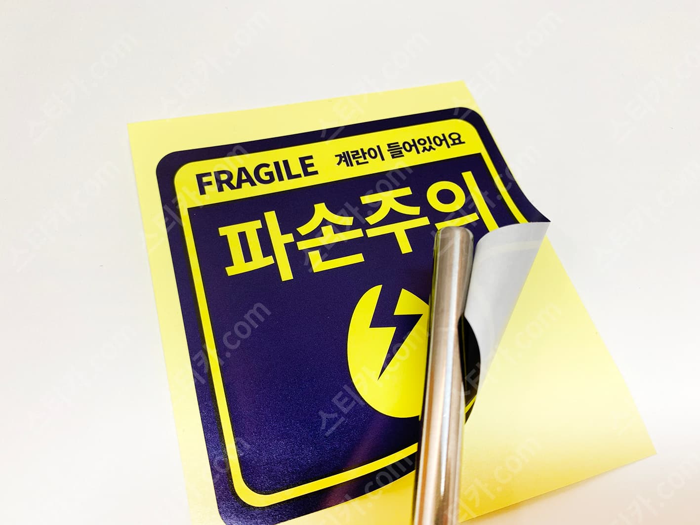유포지